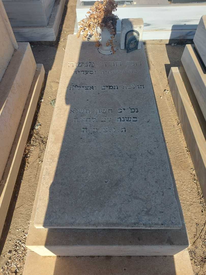 קברו של חני חרזי מנשה