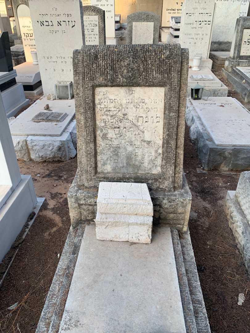 קברו של לונה אזיס