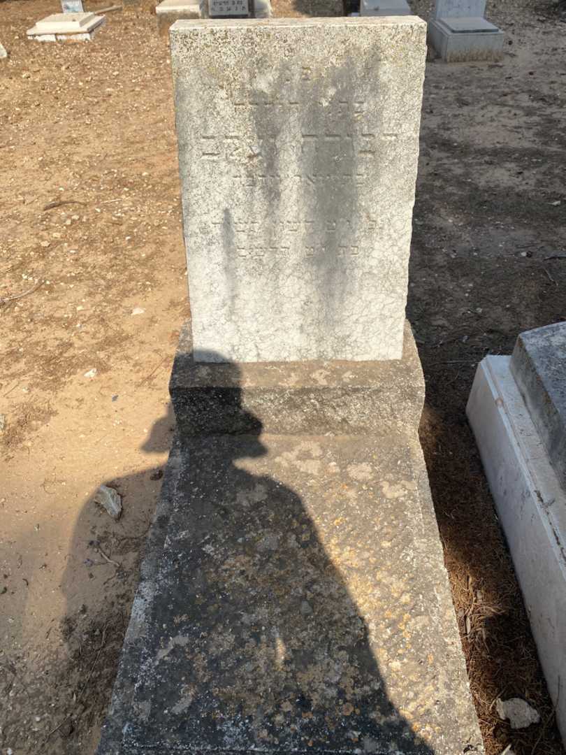 קברו של דבורה יעקב. תמונה 1
