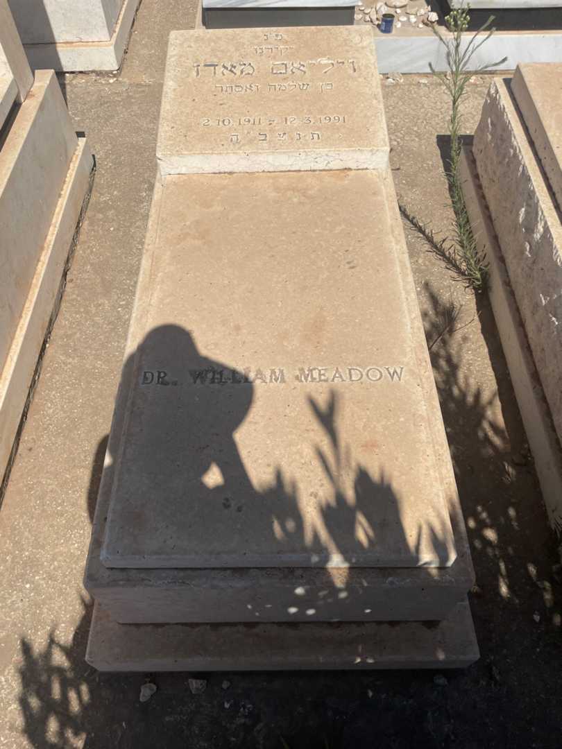 קברו של ויליאם מאדו