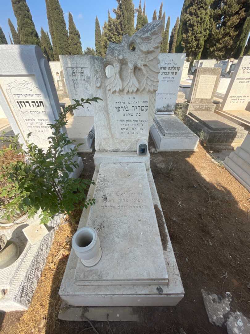קברו של קסריה ג'ירפי