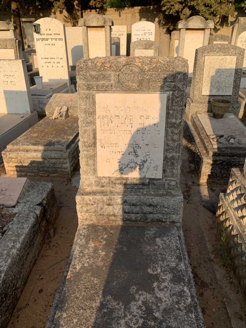 קברו של יעקב מגדימן
