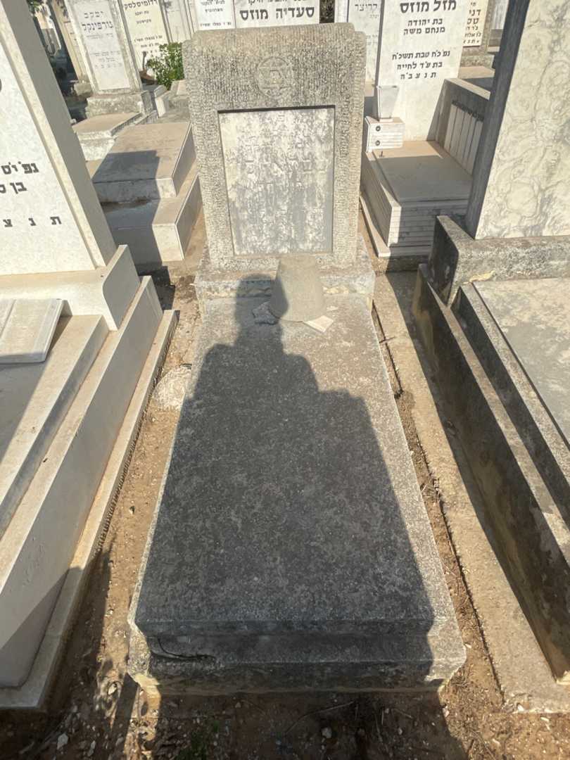 קברו של שבתאי לוי