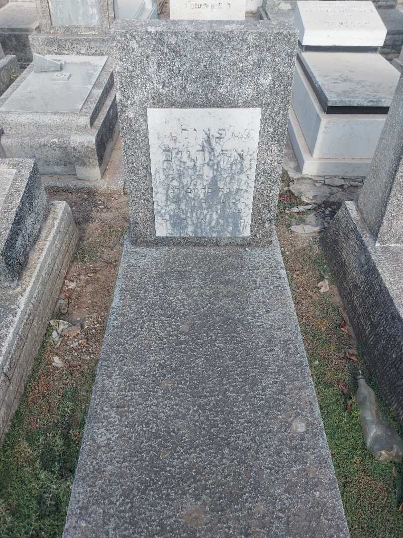 קברו של פאול ארנהיים