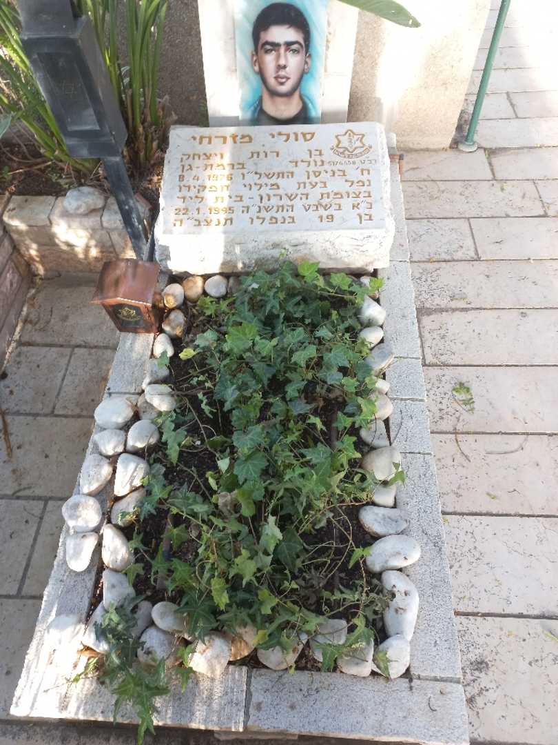 קברו של סולי מזרחי