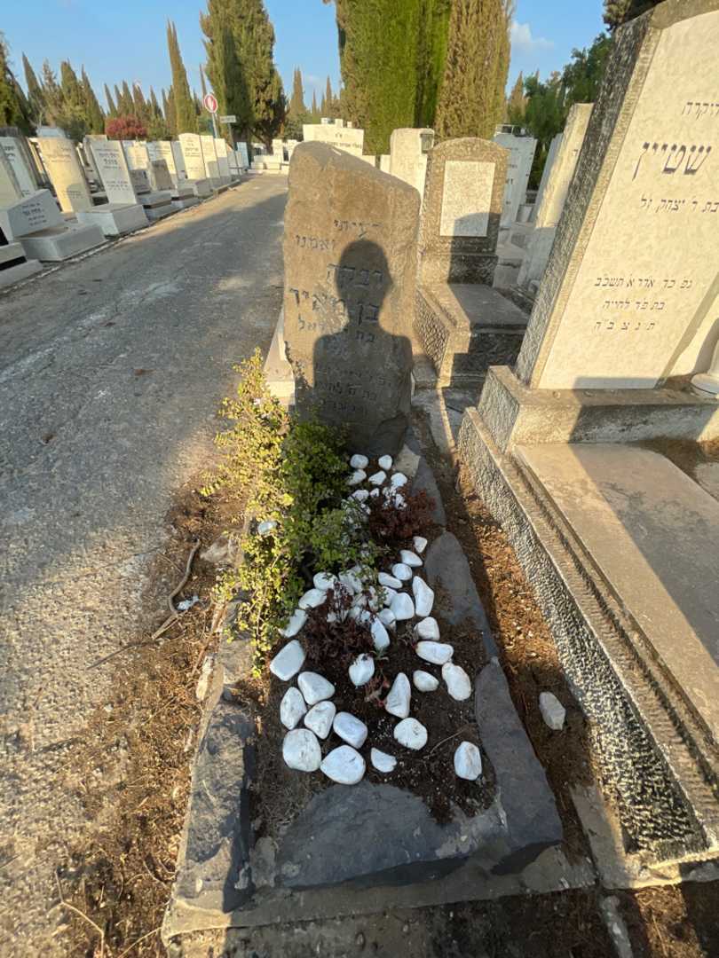 קברו של רבקה בן-מאיר