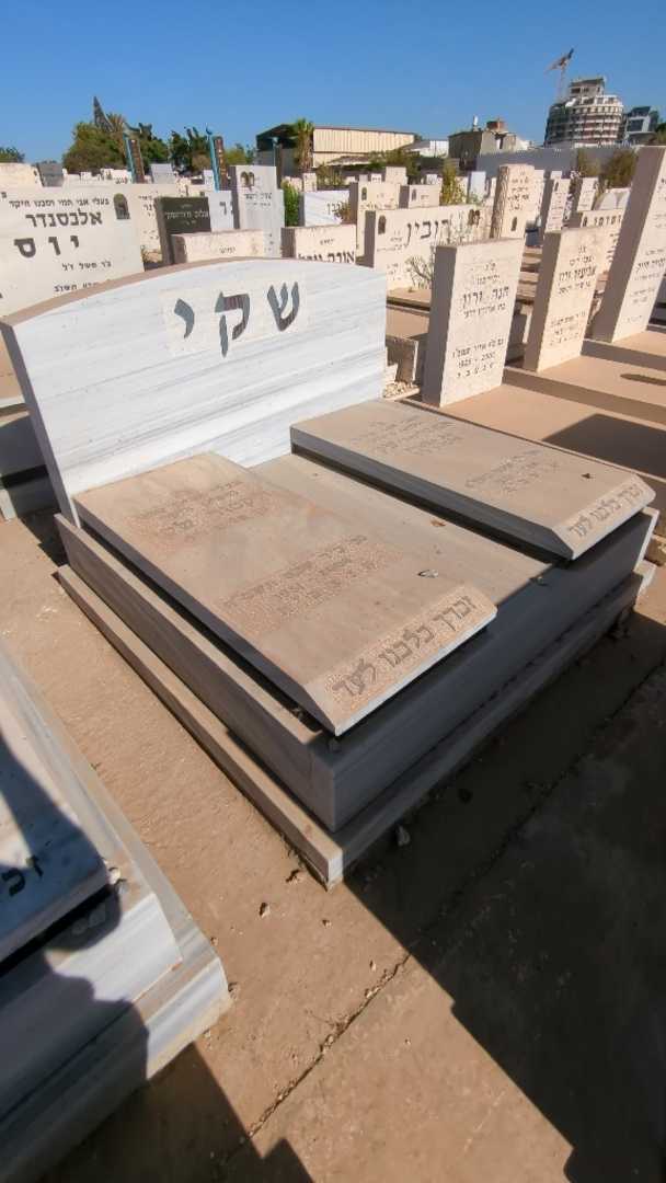 קברו של אסתר "אתי" שקי. תמונה 2