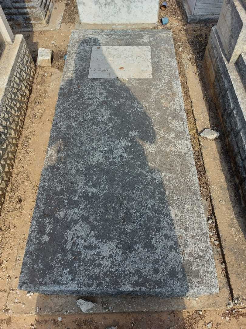 קברו של לולו יצחק
