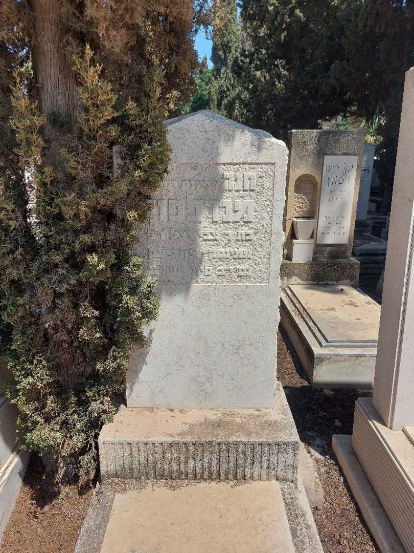 קברו של חנה מנדלסון