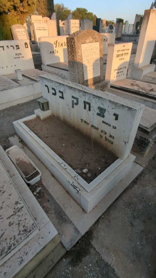 קברו של יצחק בכר