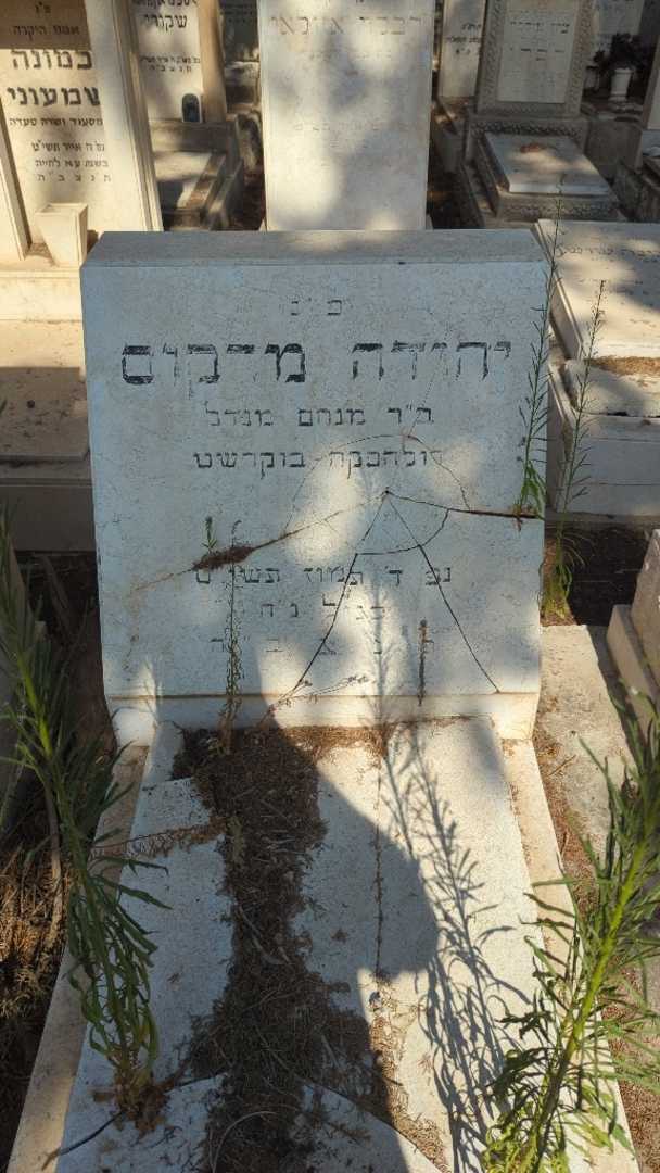 קברו של יהודה מרקוס