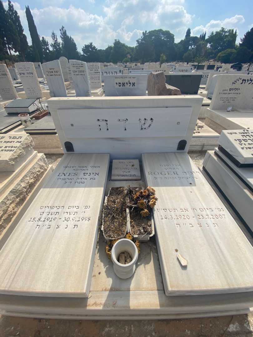 קברו של אדי שדה. תמונה 1