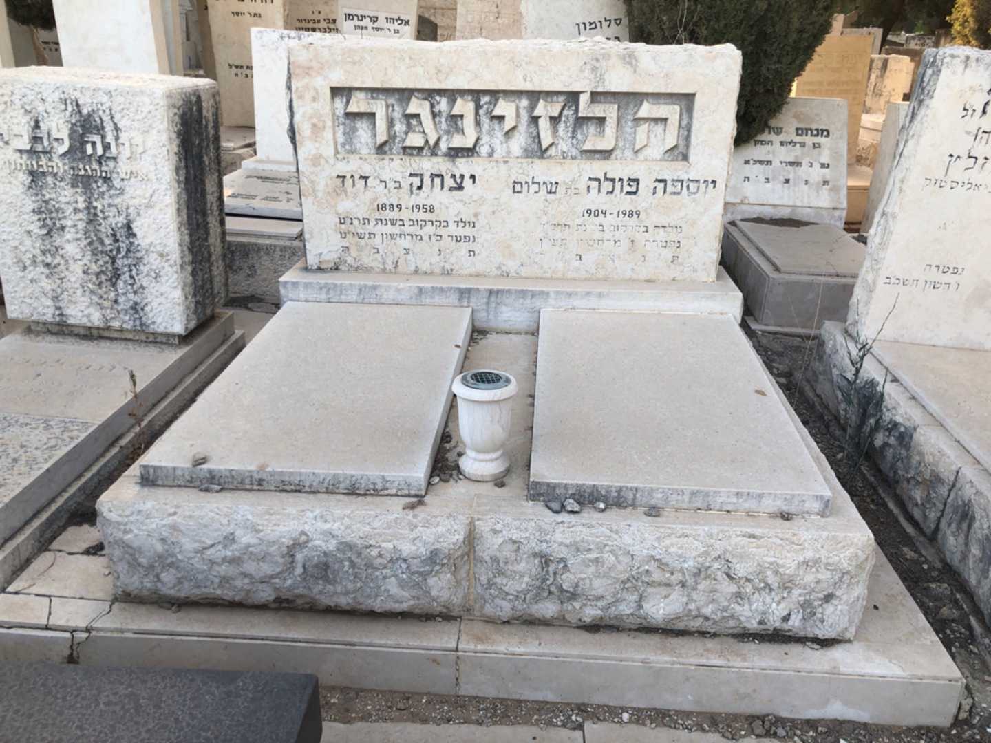 קברו של יוספה פולה הלזינגר. תמונה 2