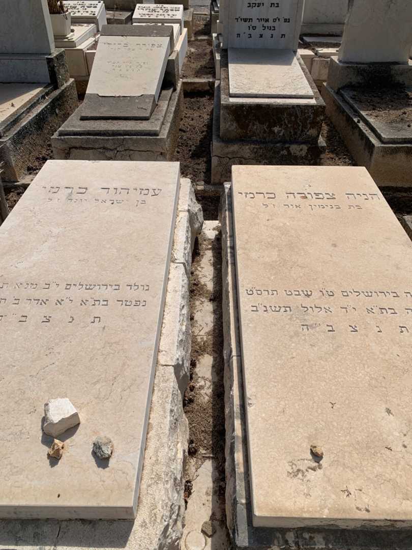 קברו של עמיהוד כרמי. תמונה 1