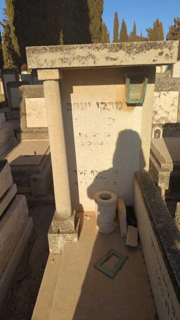 קברו של מרקו יעקב פונם. תמונה 1