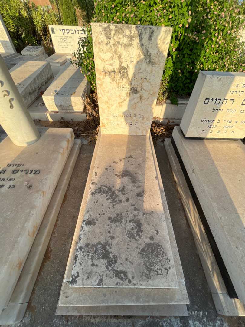 קברו של יונתן בן דוד