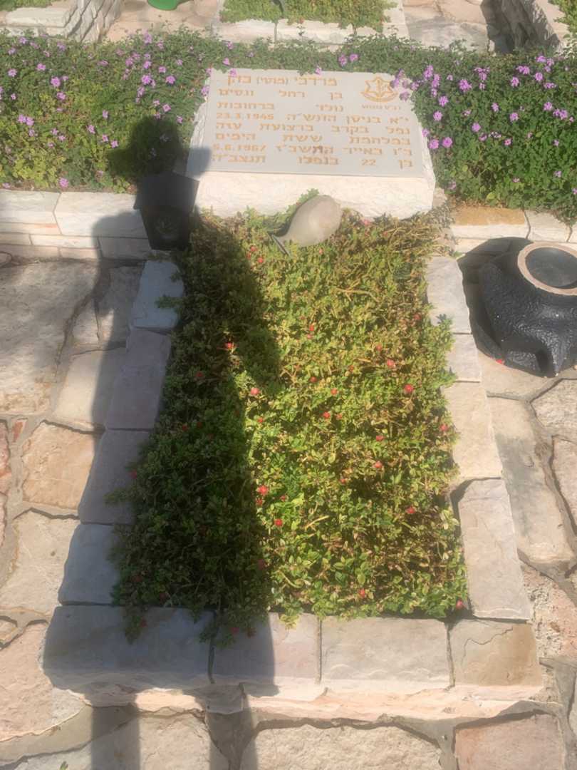 קברו של מרדכי "מוטי" כהן