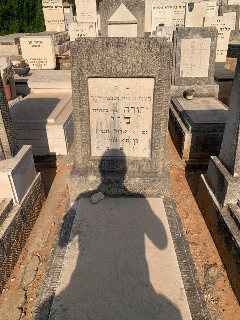 קברו של יהודה לוי