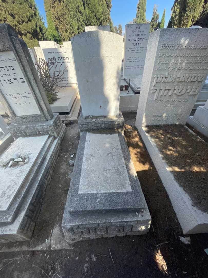 קברו של יעקב זילברמן