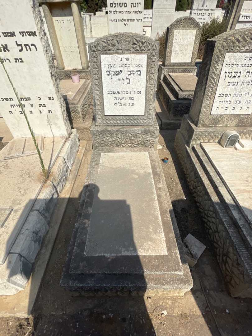 קברו של מזל יעקב לוי