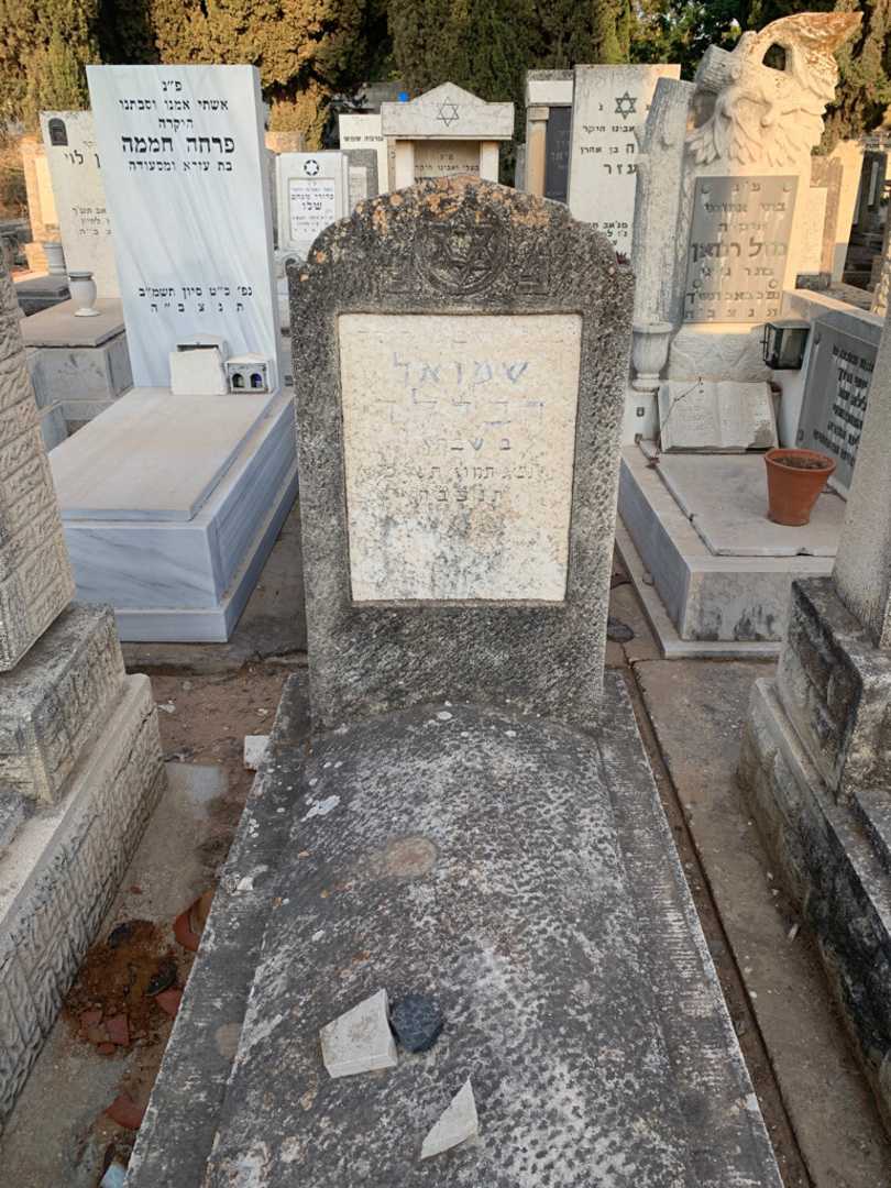 קברו של שמואל רבילד