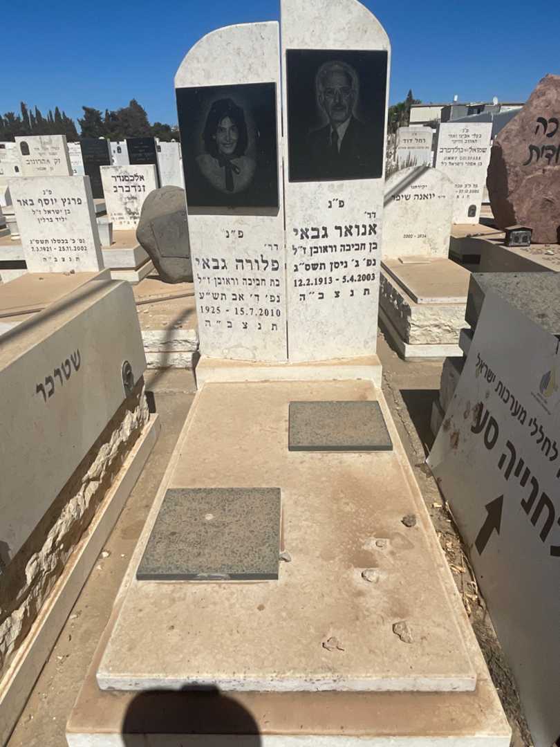 קברו של פלורה גבאי