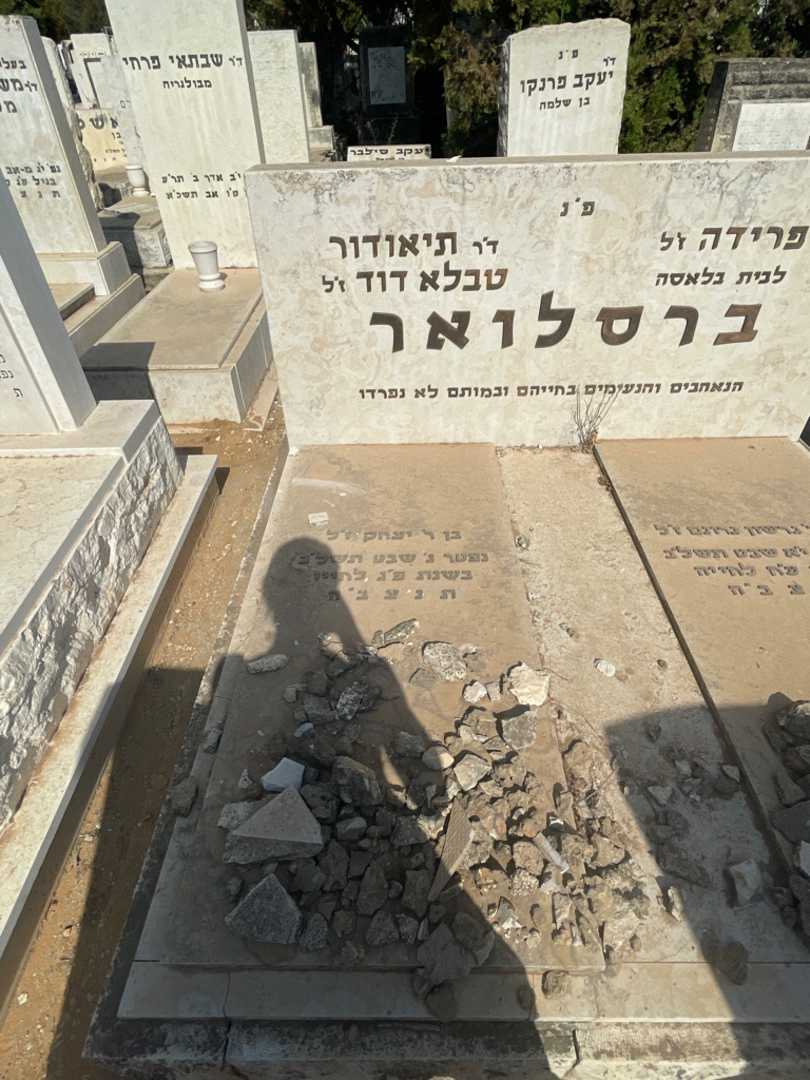 קברו של תיאודור טבלא דוד ברסלואר. תמונה 2