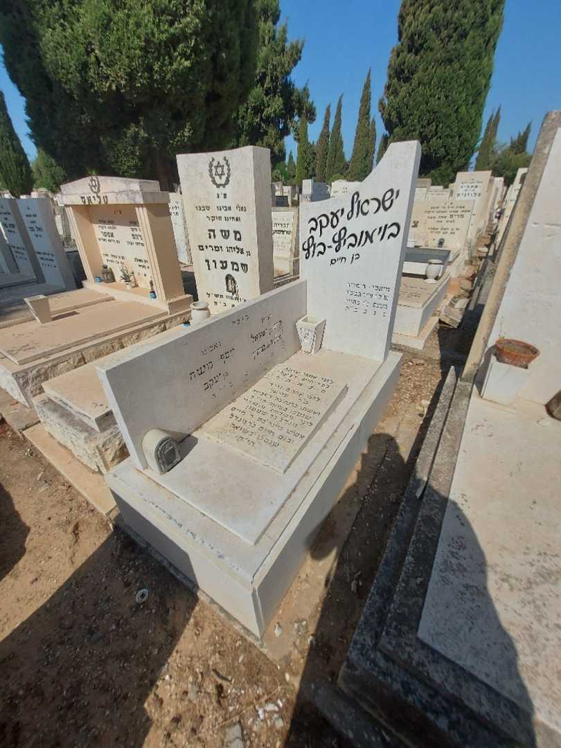 קברו של ישראל יעקב בוימוביץ - בוץ. תמונה 2