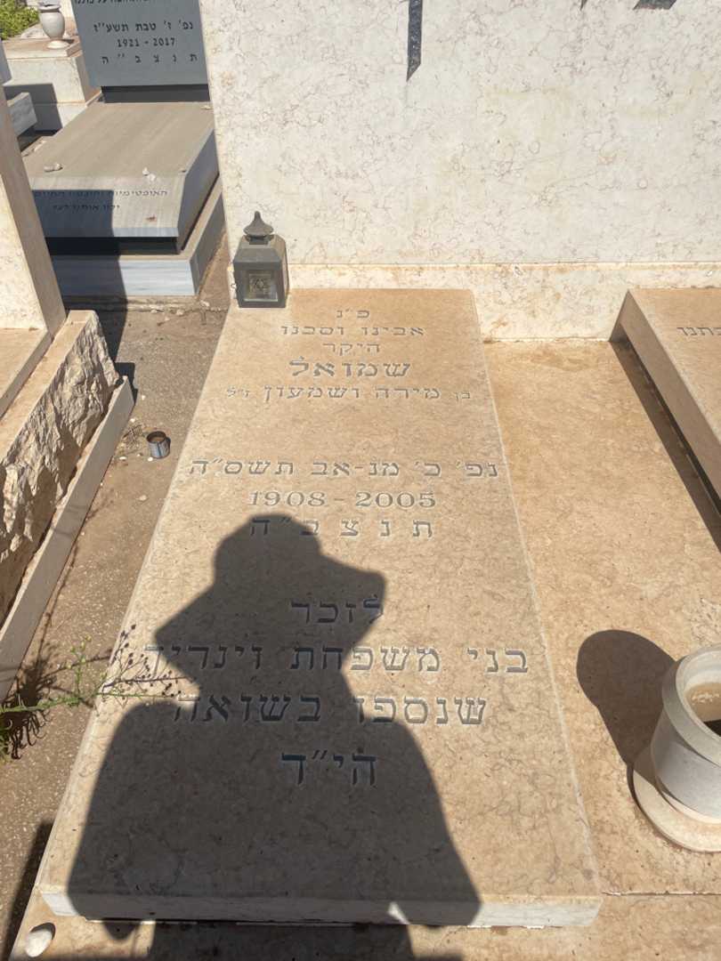 קברו של שמואל וינריך. תמונה 2