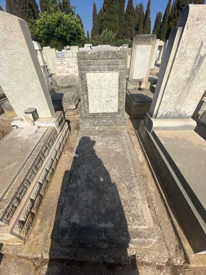 קברו של מנשה משעל