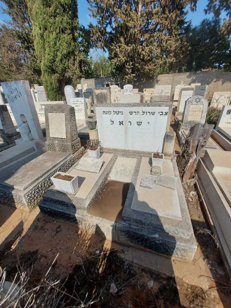 קברו של גיטל לונה ישראל. תמונה 1