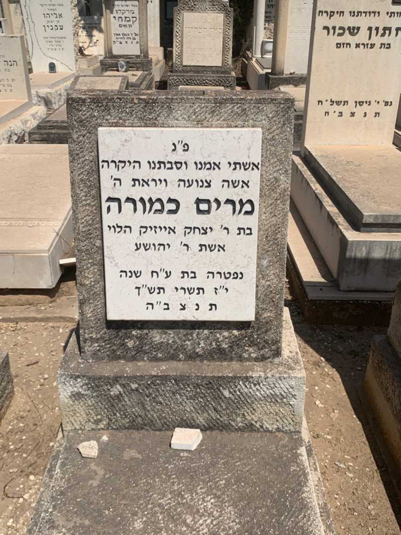 קברו של מרים כמורה