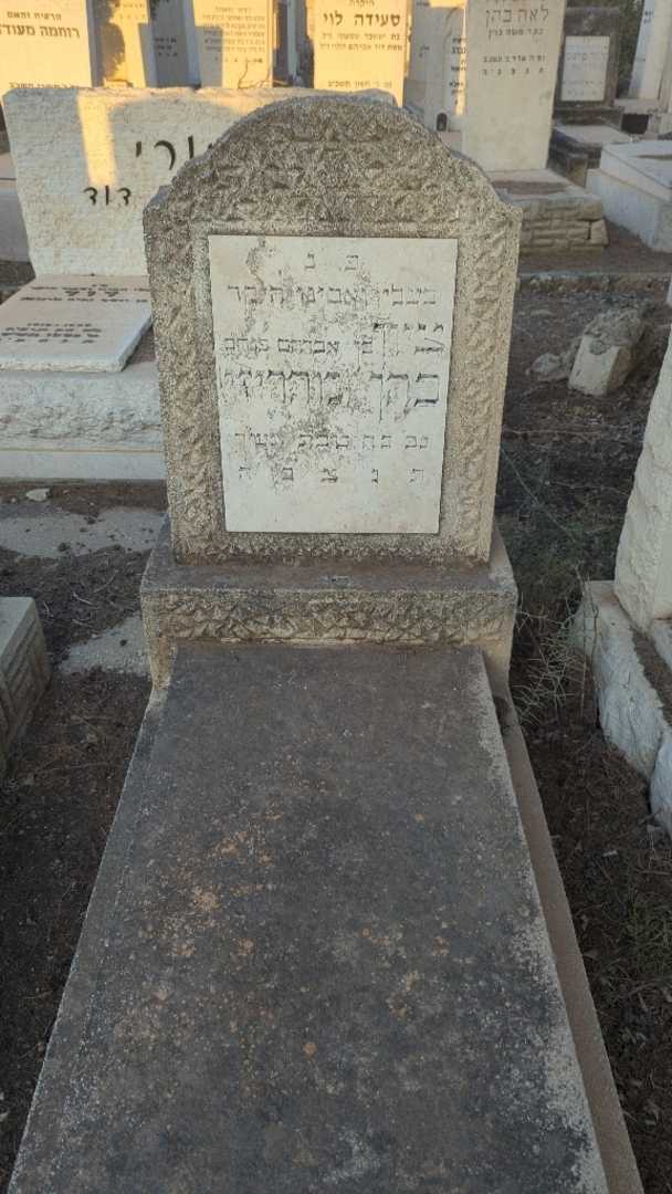 קברו של ציון כהן (מרריזי)