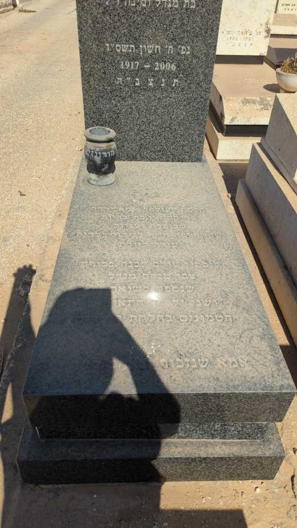 קברו של צפורה פייגה חורונזיצקי. תמונה 1