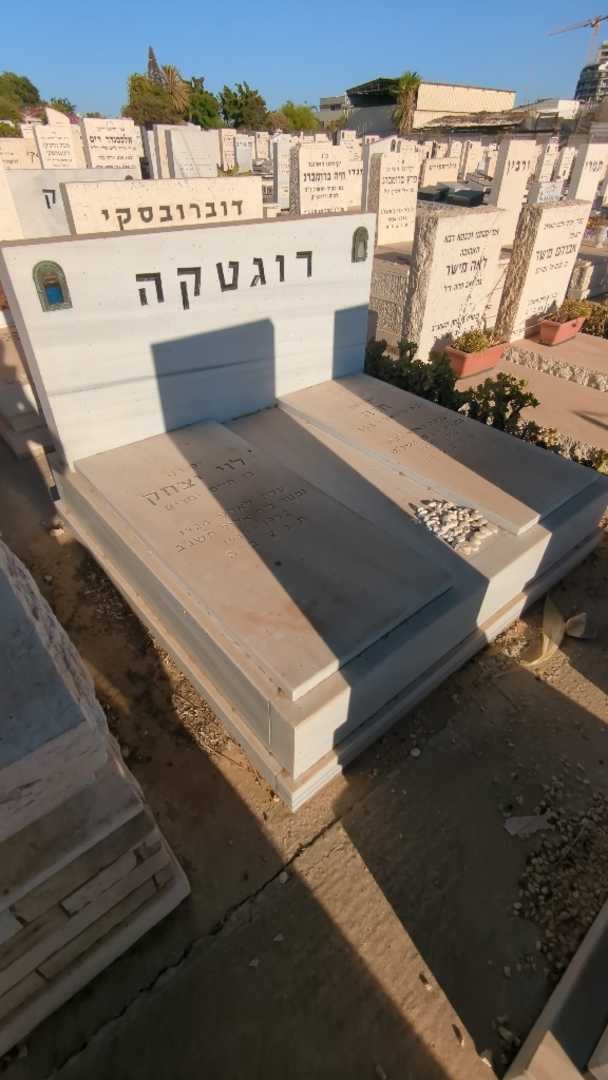 קברו של לוי יצחק רוגטקה. תמונה 2