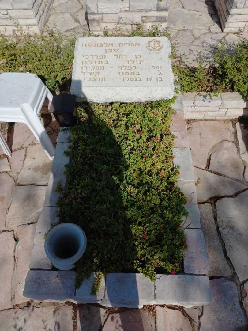 קברו של אפרים "אלפונסו" סבן