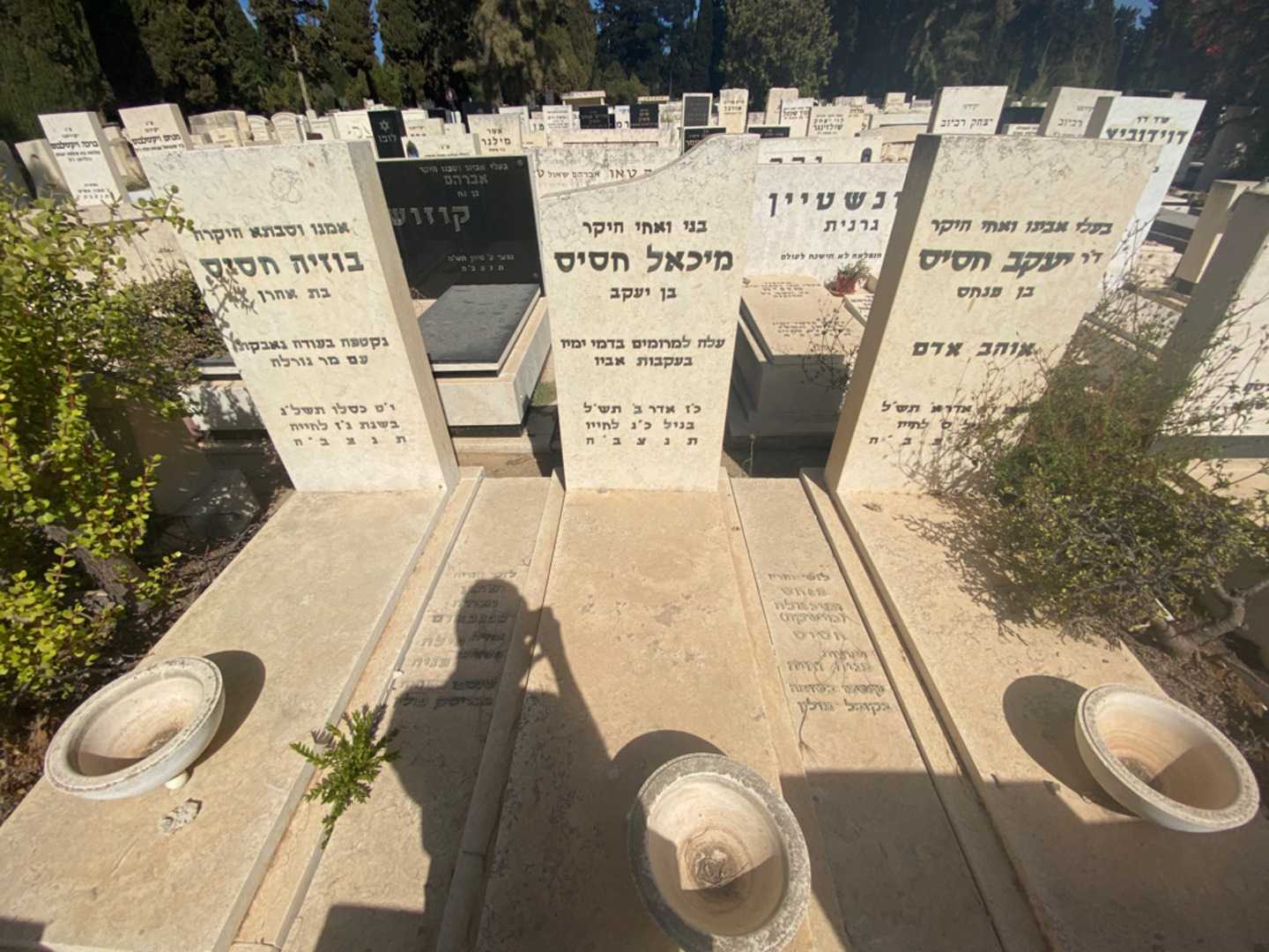 קברו של יעקב חסיס. תמונה 1