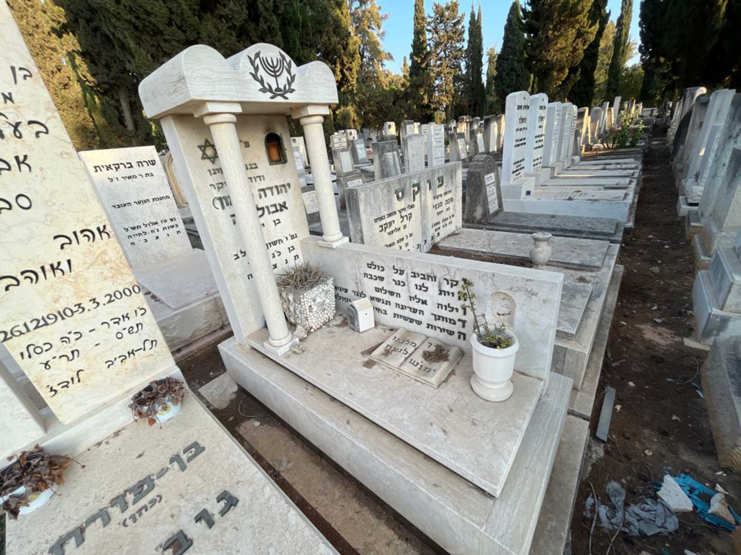 קברו של יהודה "לאון" אבולפיה. תמונה 2