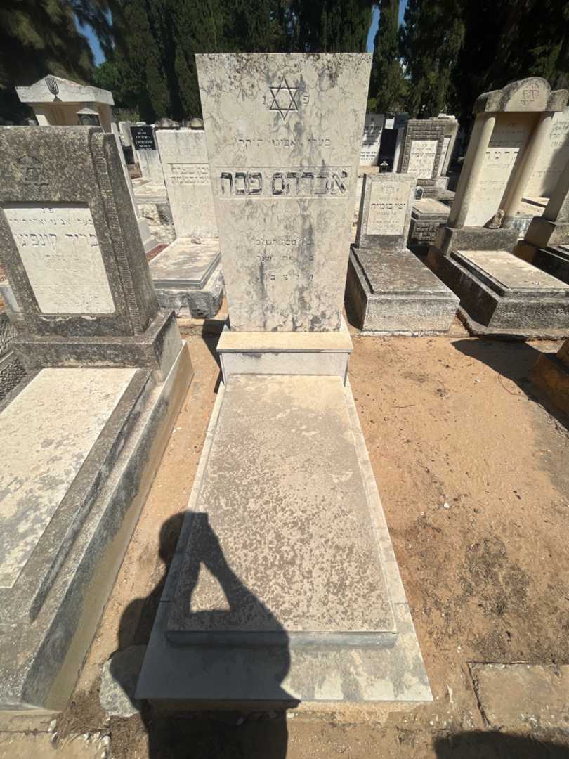 קברו של אברהם פסח