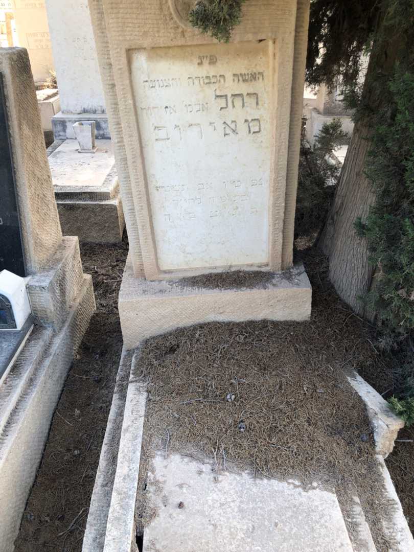 קברו של רחל מאירוב. תמונה 1
