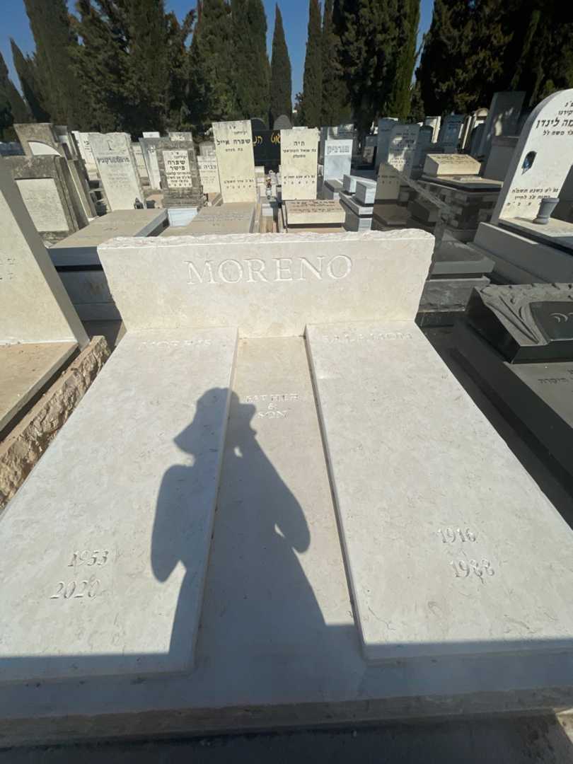 קברו של סלומון מורנו. תמונה 1