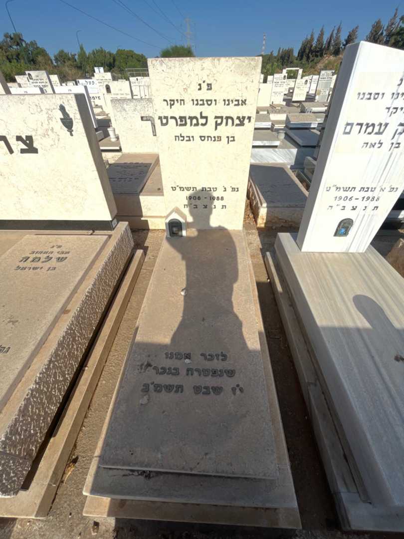 קברו של יצחק למפרט