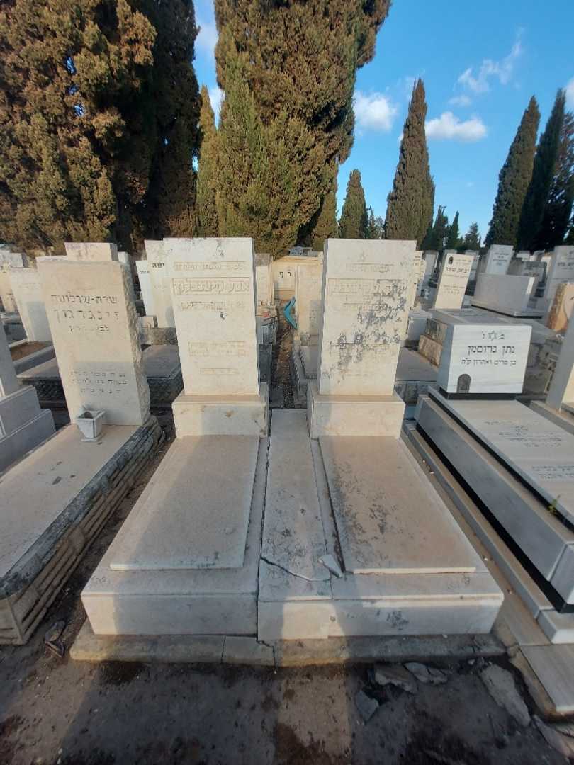 קברו של יחזקאל קיטנפלון. תמונה 1