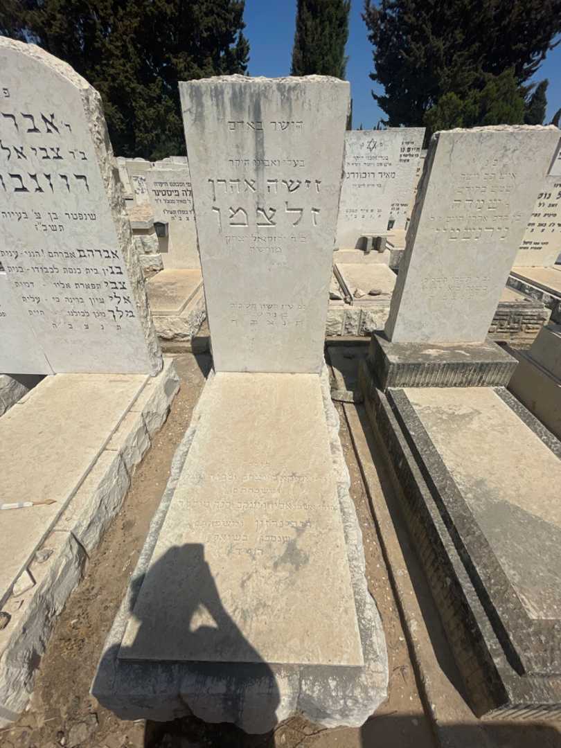 קברו של חנה מיכלר
