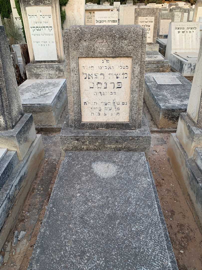 קברו של משה רפאל פרנסס