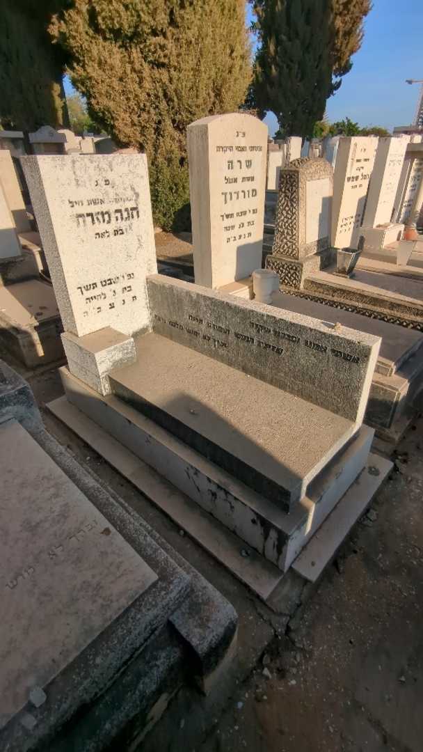 קברו של חנה מזרחי. תמונה 2