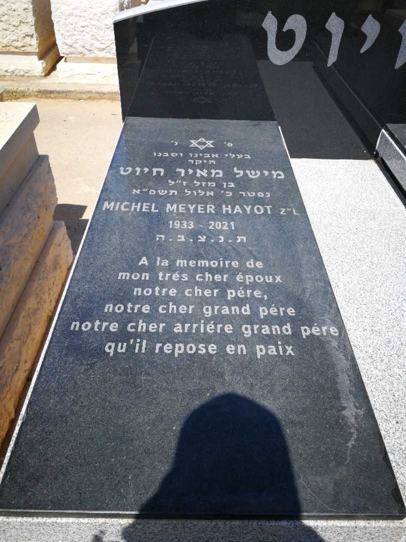 קברו של מישל מאיר חיוט. תמונה 1