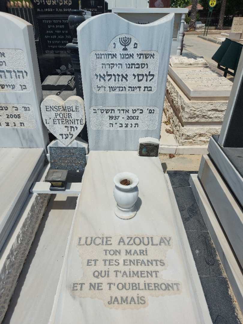 קברו של לוסי אזולאי. תמונה 2