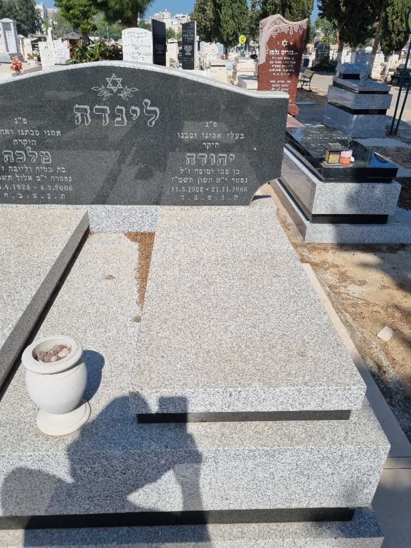 קברו של יהודה לינדה. תמונה 2