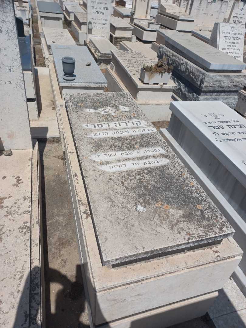 קברו של קלרה לסרי. תמונה 1